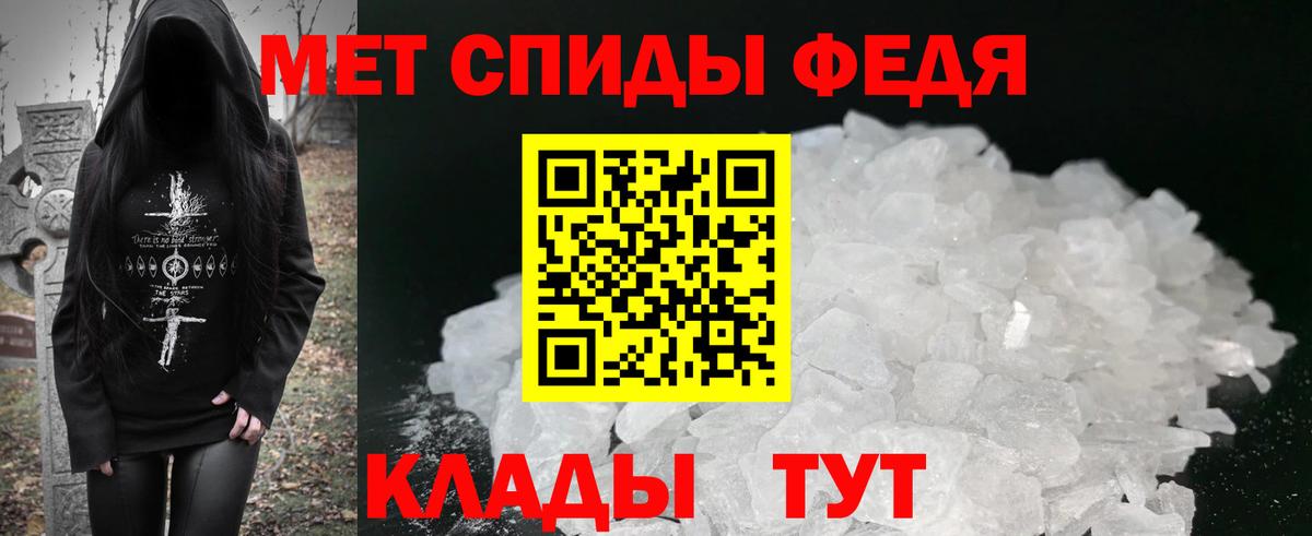 Amphetamine  Вход с VPN  Октябрьский  АМФ Розовый 