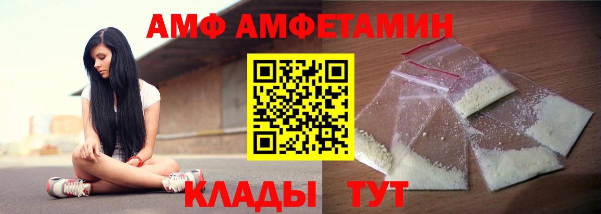 Амфетамин 98% Октябрьский