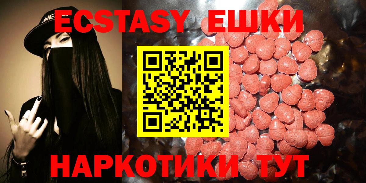 darknet состав  Вход с VPN  как найти закладки  Октябрьский  Ecstasy DUBAI 
