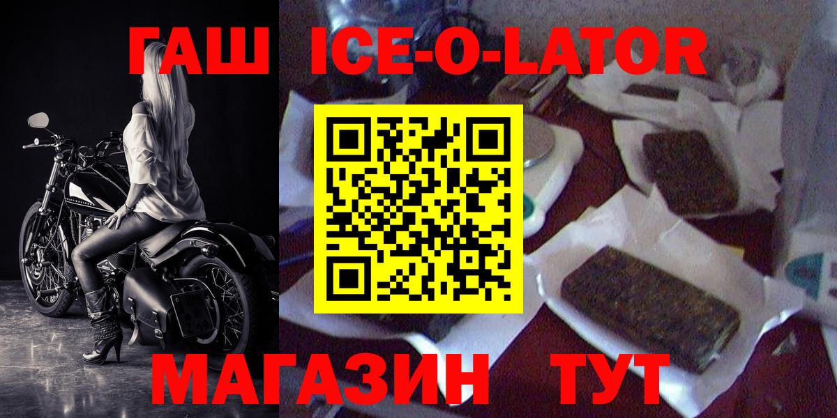 ГАШ Premium Октябрьский