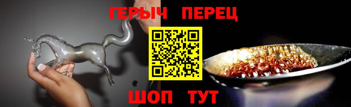 Героин Афган Октябрьский
