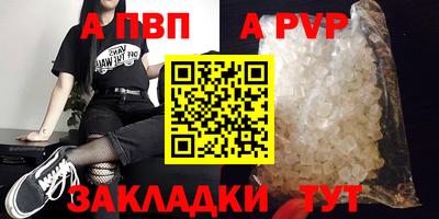 2c-b Старая Купавна