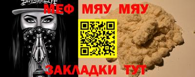 наркотики Ставрополь