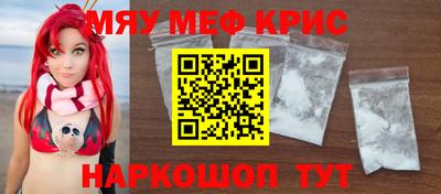 наркотики Ставрополь