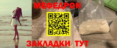 2c-b Старая Купавна