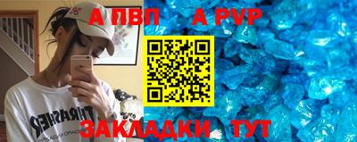альфа пвп Среднеуральск