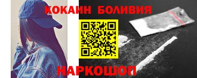 наркотики Ставрополь