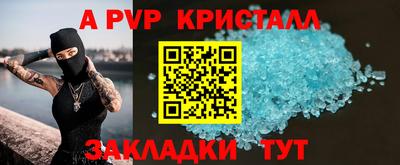 альфа пвп Среднеуральск