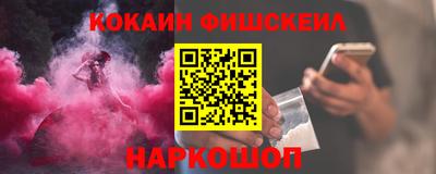 2c-b Старая Купавна
