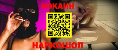 2c-b Старая Купавна