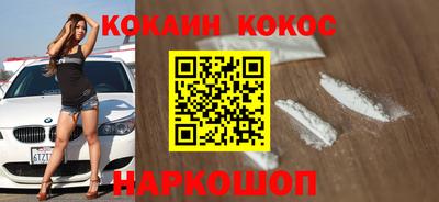 2c-b Старая Купавна