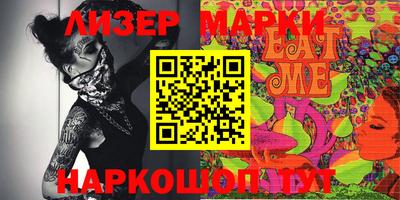 наркотики Ставрополь