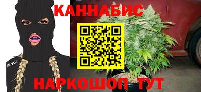 наркотики Ставрополь
