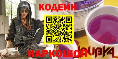 наркотики Ставрополь