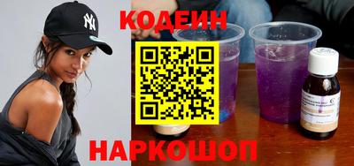 наркотики Ставрополь