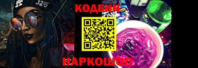 2c-b Старая Купавна