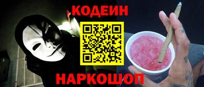 2c-b Старая Купавна