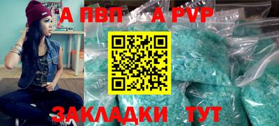 наркотики Ставрополь