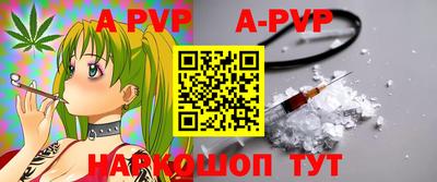 альфа пвп Среднеуральск