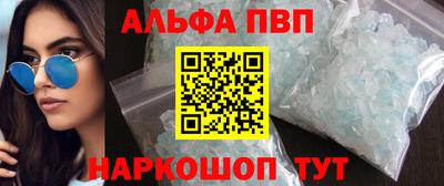 2c-b Старая Купавна