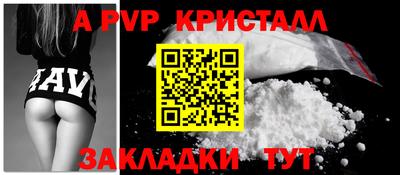 альфа пвп Среднеуральск