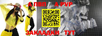альфа пвп Среднеуральск