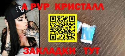 2c-b Старая Купавна