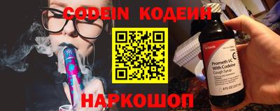 наркотики Ставрополь