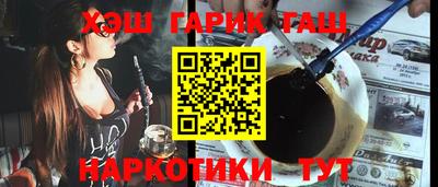 2c-b Старая Купавна