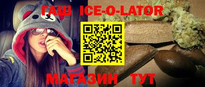 наркотики Ставрополь
