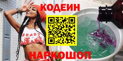 наркотики Ставрополь