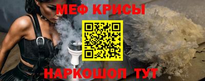 2c-b Старая Купавна