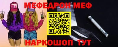 наркотики Ставрополь