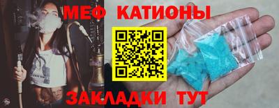2c-b Старая Купавна
