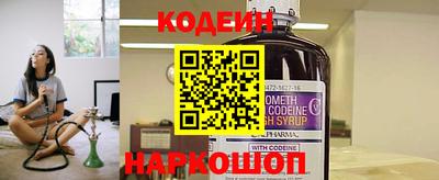 2c-b Старая Купавна