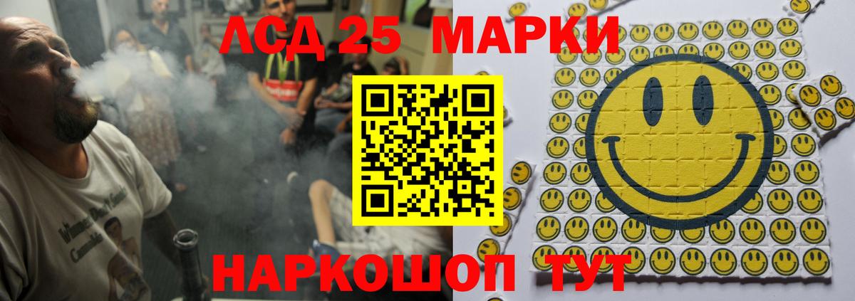 Октябрьский  Лсд 25 экстази ecstasy  Вход с VPN  MEGA ССЫЛКА  LSD-25 экстази ecstasy 