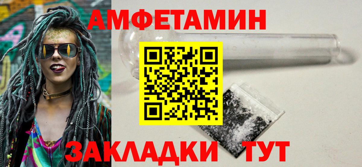 МЕФ кристаллы  Гашиш  Октябрьский  Вход с VPN  COCAIN  Экстази 
