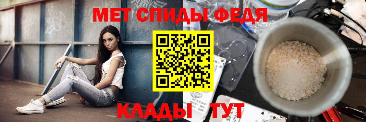 Метамфетамин пудра  Вход с VPN  МЕТАМФЕТАМИН  Октябрьский  Метамфетамин пудра 