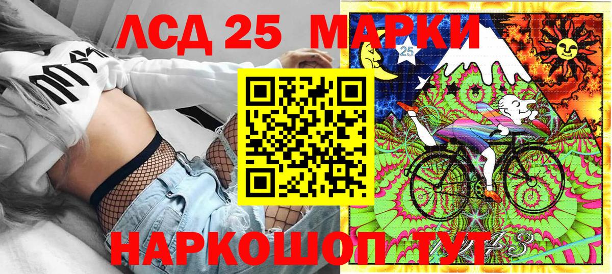 Марки NBOMe 1500мкг  Марки NBOMe 1500мкг  Октябрьский  Вход с VPN 