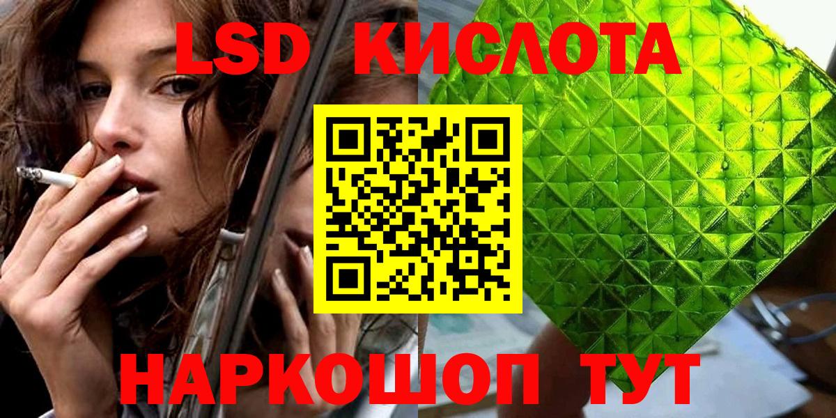 Марки 25I-NBOMe 1500мкг Октябрьский