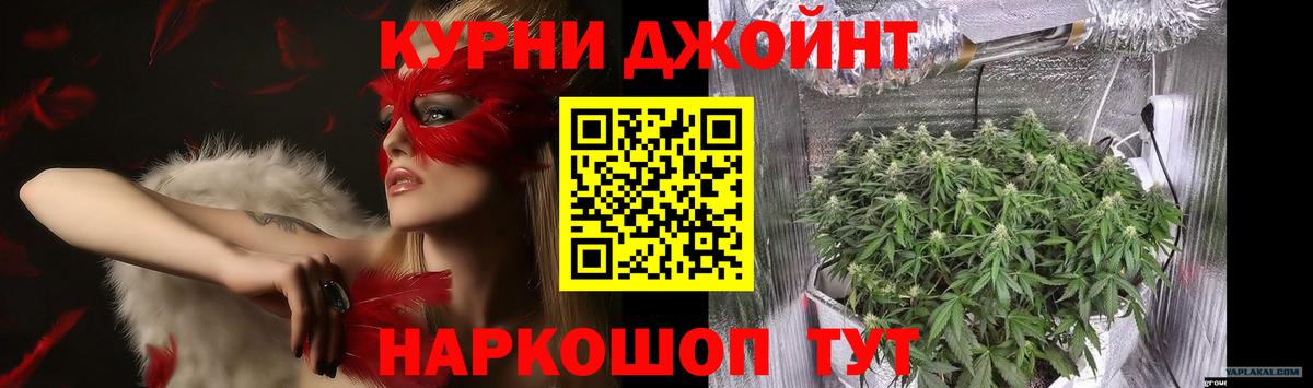 МАРИХУАНА ГИДРОПОН  Бошки Шишки тримм  Вход с VPN  Октябрьский  Канабис конопля 
